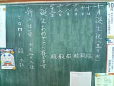 �]�E��ł̓��Д��\���ꂽ���ł��B�a�������f�ڂ���Ă���̂́A�a�����ɂ͂R�O�O�O�~�ʂ̑傫�ȃP�[�L���Ⴆ��l�ɓ`���邽�߂����ăT�B�P�Q���Ɏ��͒�����Ƃ̂��ƁB