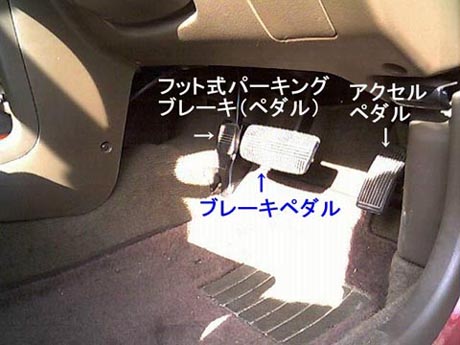 �N���b�`�y�_��