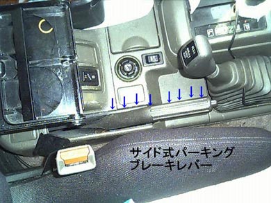 �p�[�L���O�E�u���[�L