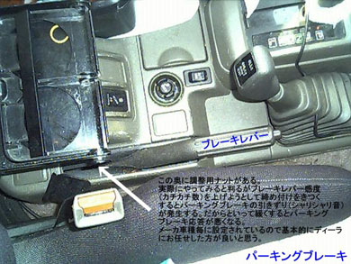 �u���[�L�̃��b�h�A�P�[�u����,�ɂ݁A�����A����