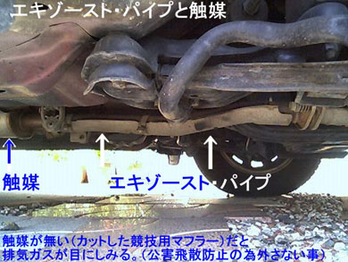 �G�L�]�[�X�g�E�p�C�v�A�}�t��