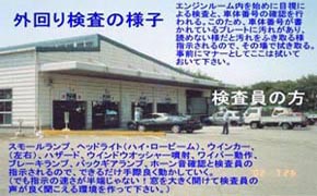 ���^�x�ǂł̊O��茟����