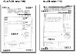 �����ӕی���