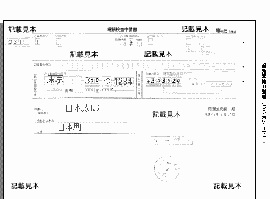 �p�������\�����n�b�q�V�[�g