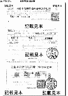 �[�ŏؖ���