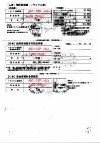 ���T�C�N����